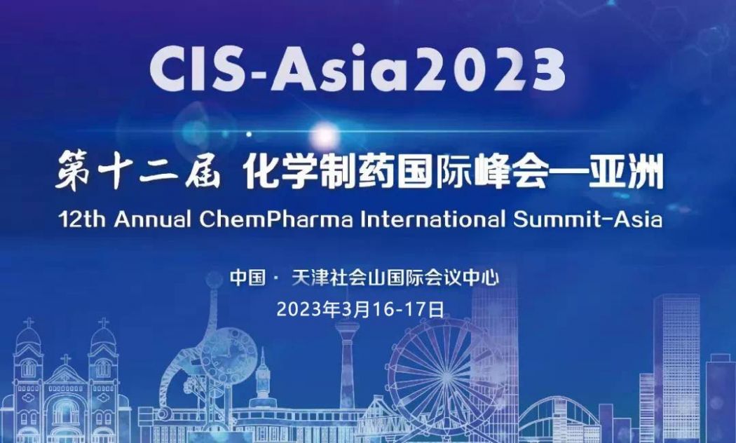 Company Events | The 12th Annual ChemPharma International Summit-Asia CIS-Asia 2023 was Successfully Held